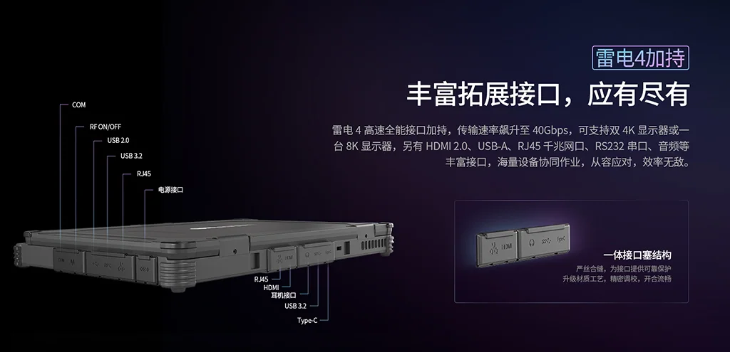 汽车维修三防笔记本