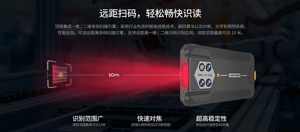 野外管道巡线手持机