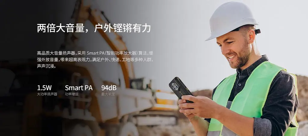 亿道三防H68T手持机