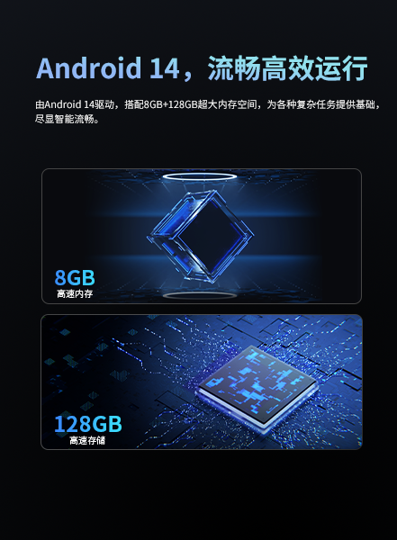 M805Q加固平板